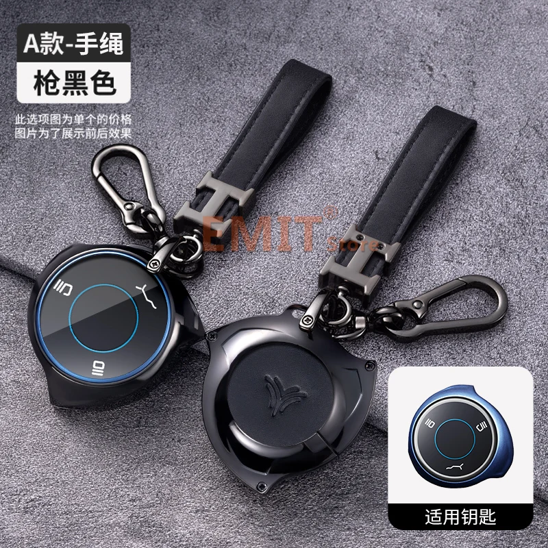 Zinc Alloy Car Key Case for Neta V U Pro NO1 NO3 Nezha Hezhong New Energy Vehicles Remote Cover Shell Keychain Accessories