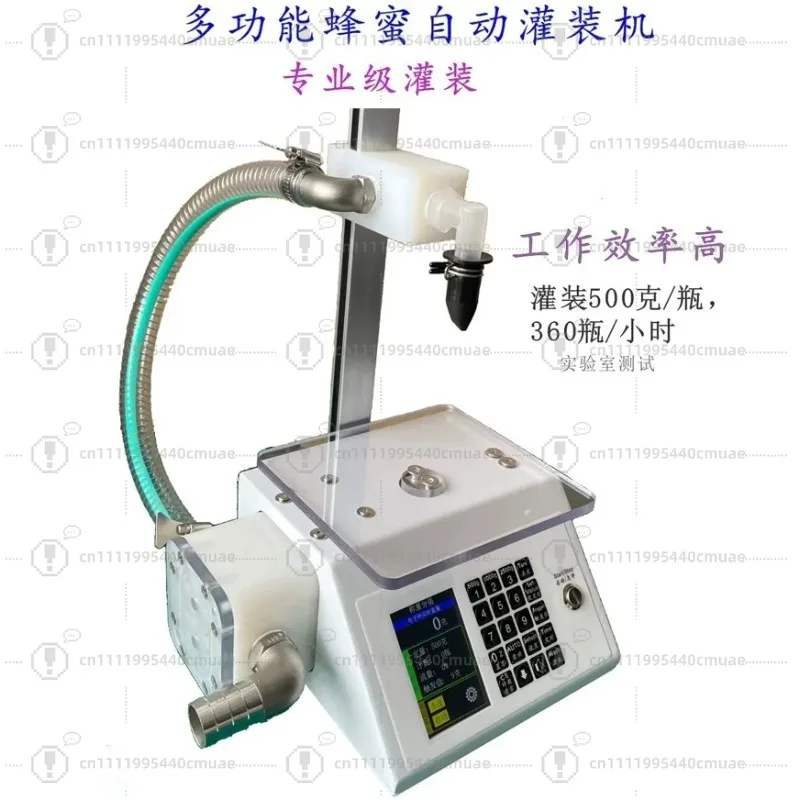 Honey filling machine Viscous liquid food numerical control weighing quantitative packing machine Automatic bottling machine