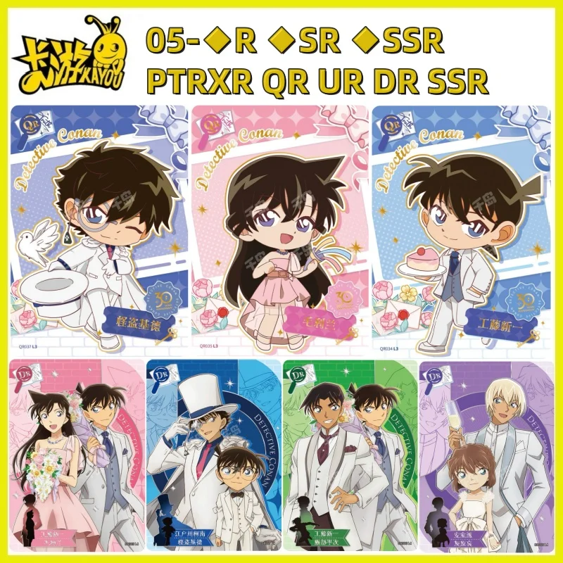 

KAYOU Real Detective Conan Card Name Reasoning Insight Package Black Leaf Kai Man Kudo Shinichi XR DR Anime Collection Cards