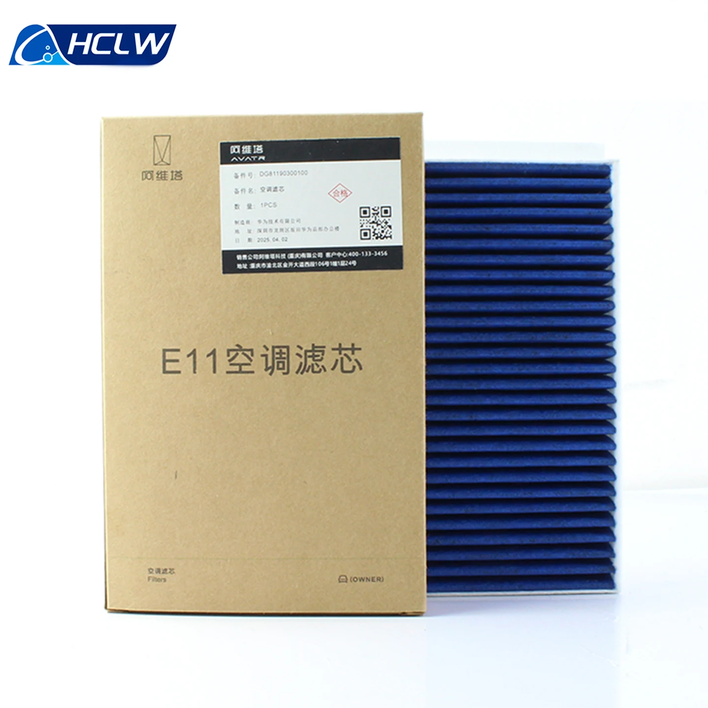 

Лидер продаж на заводе, оригинальный воздушный фильтр салона переменного тока в сборе для Avita 12/11 OEM 8119030-DG01 DG81190300100