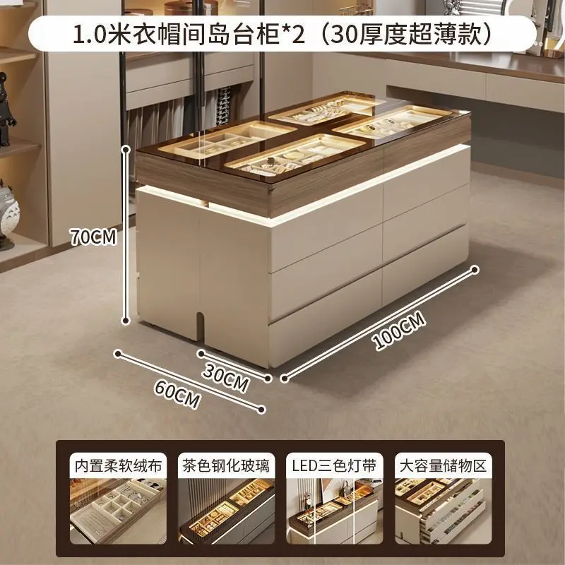 Cloakroom mid-island cabinet feeling large capacity double-sided storage chest multi-function household jewelry display