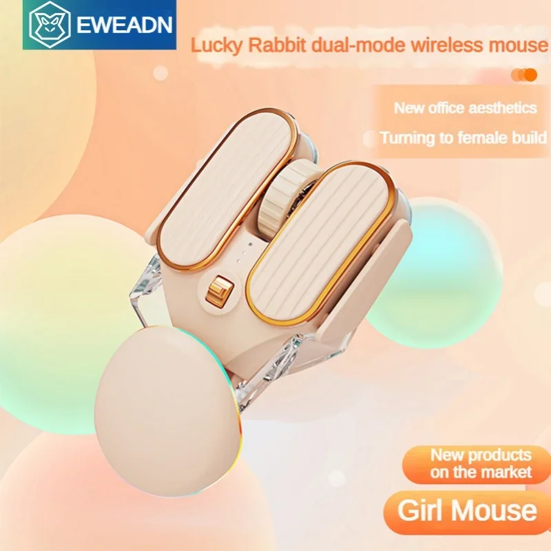 Imagem -03 - Mouse Bluetooth sem Fio Mudo Dual-mode Ergonômico Carregável Bonito pc Acessórios para Laptop Bateria de Longa Duração Menina Eweadn-q3