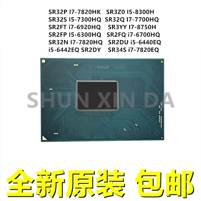 

SR3YY SR32P I7-7820HK SR3Z0 I5-8300H SR32S I5-7300HQ SR2FP SR2FQ SR32Q I7-7700HQ SR2FT SR2DU SR2DY BGA CPU