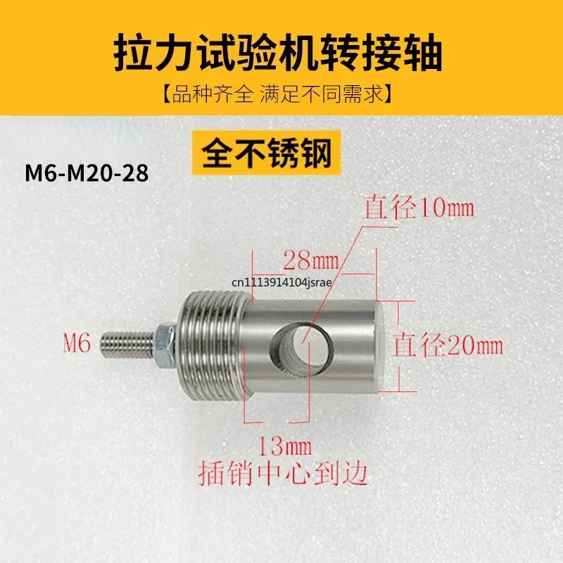 Tensile testing machine clamp adapter pin shaft pin hole various specifications