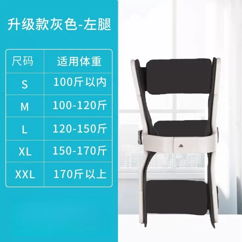 Knee Correction Brace & Extension Orthosis - Rehabilitation Training Support for Knee Protection & Fixation