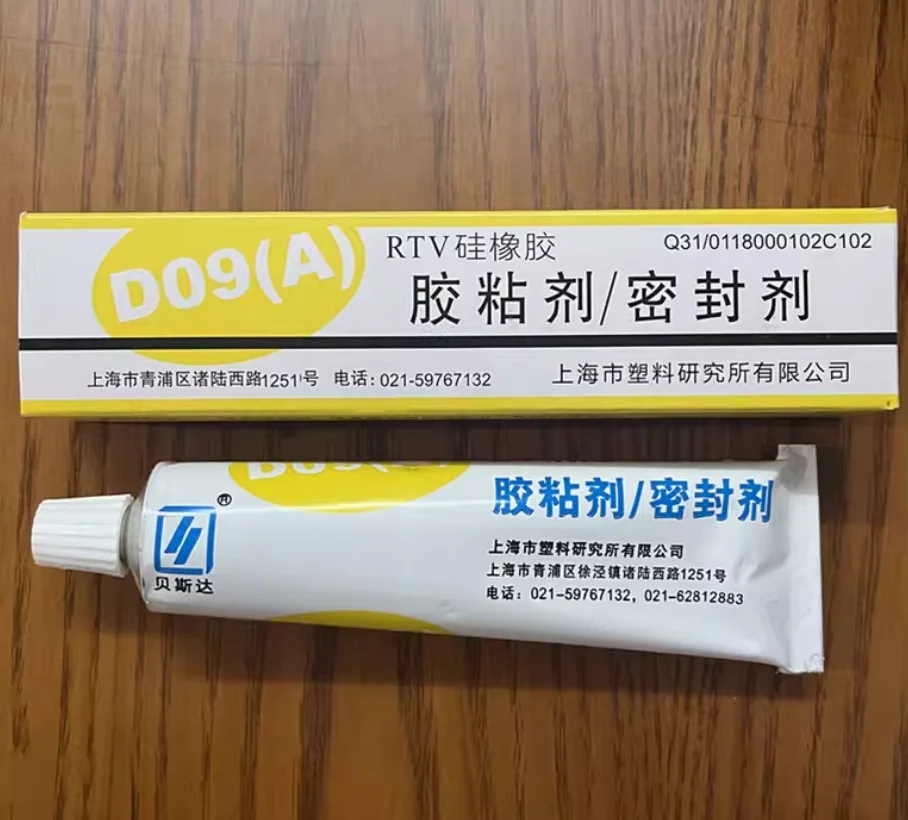 FOR D09(A) Organic Silicone for Sealing, Bonding, and Industrial Applications Original Product