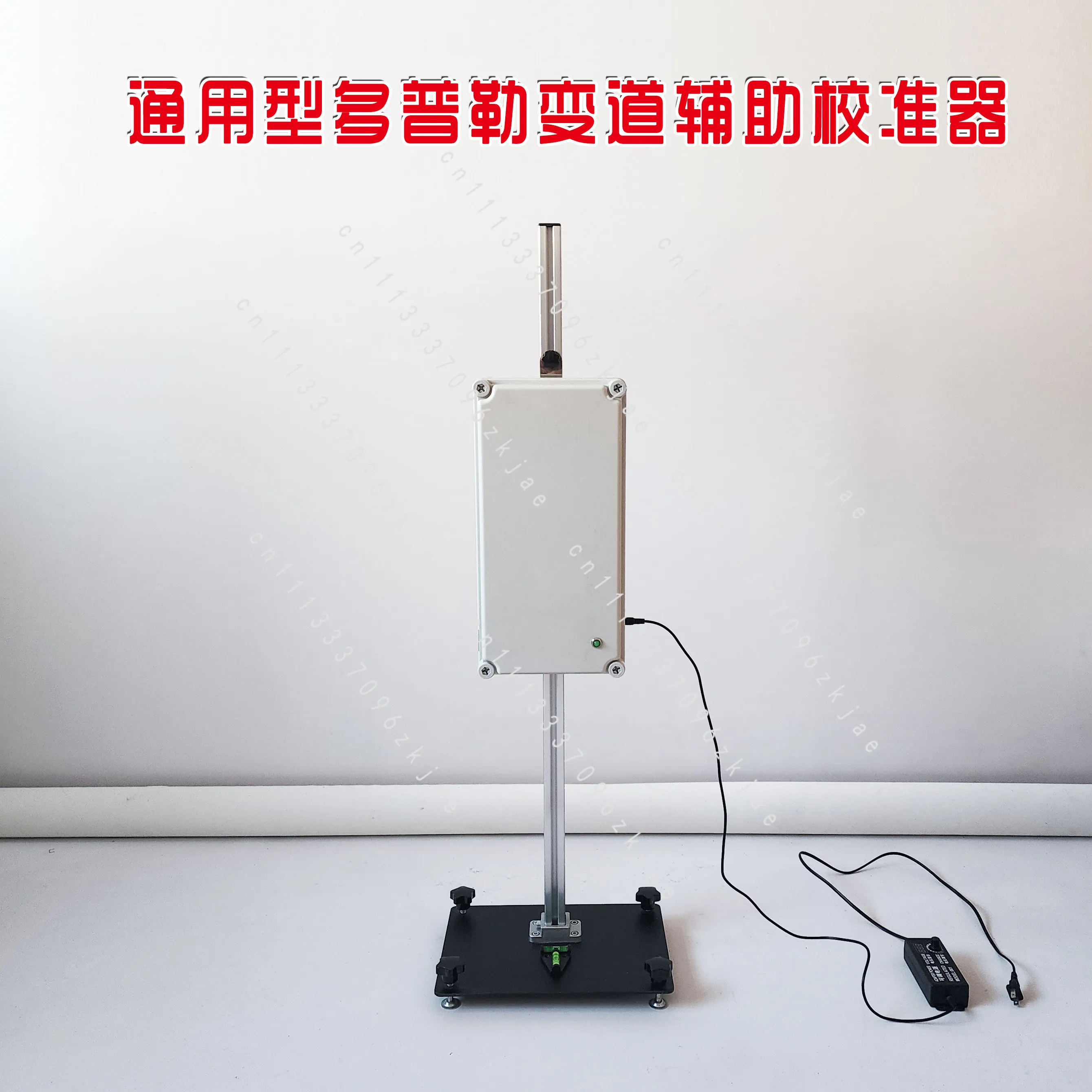 Channel Change Assisted Calibration Tool, Channel Change Assisted Calibration Equipment, Doppler Generator