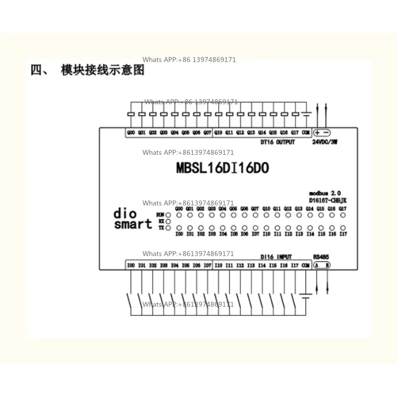 16 Digital Isolated Input 16 Digital Transistor Isolated Output Module RS485 Modbus RTU Communication PLC
