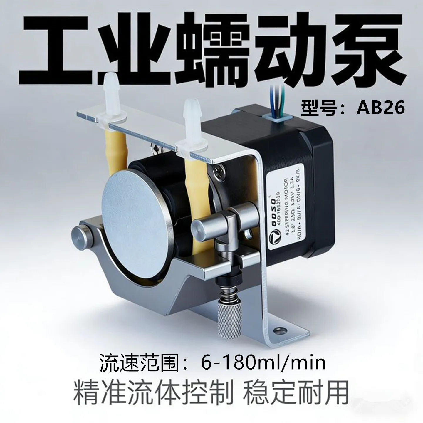 Small adjustable filling and dosing pump for DC peristaltic fluid extraction stepwise cyclic pumping
