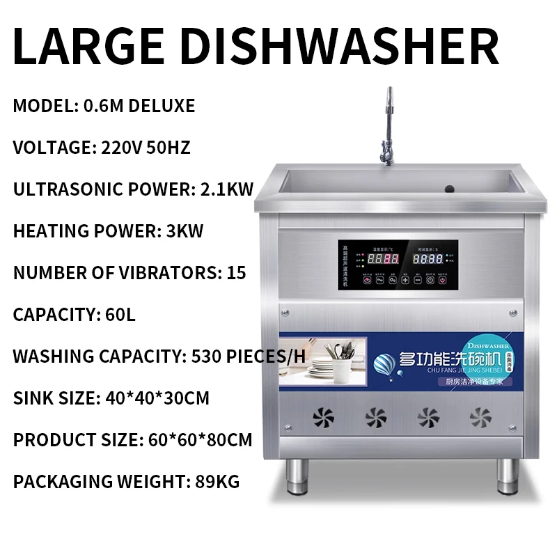 غسالة أطباق تجارية بالموجات فوق الصوتية كبيرة أوتوماتيكية لمطعم مقصف سعة كبيرة غسالة خضروات على سطح الطاولة