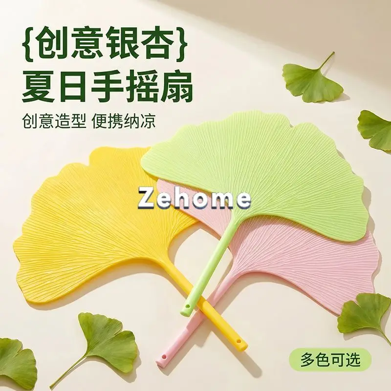 [Lucky Fan] Summer Cool and Durable Large Thickened Ginkgo Leaf Fan, Shockproof Hand-Crank Fan, Literary Fan