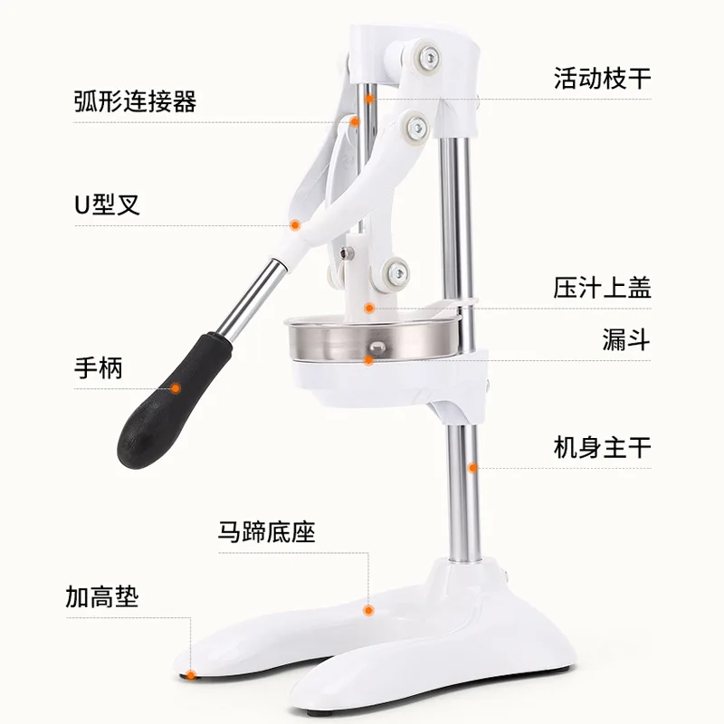 

Commercial juicer Outdoor stall Multifunctional lemon orange Manual Manufacturer Wholesale