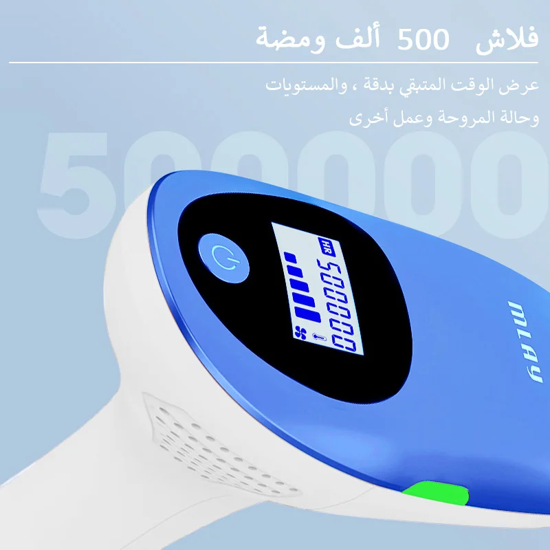 MLAY T3 Laser Epilator Permanent IPL Photoepilator Painless Electric Epilator Hair Removal Machine Depiladora 500000 Flashes