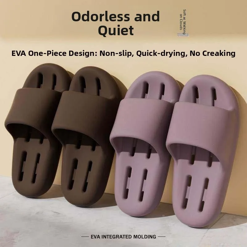 

Bathroom Slippers Women's 2026 New Indoor Home Silent Thick Bottom Bathroom Leak Quick Dry Bathing Cool Slippers Men