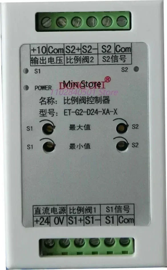 

ET-M1-D24-1A-V Плата пропорционального контроллера клапана ET-M1-D24-1A-A