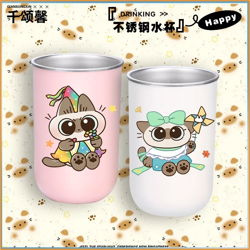 Azukisan Siamese Cat Cartoon Merch - Stainless Steel Household Toothbrushing Rinse Cup, Azuki Anime Water Cup