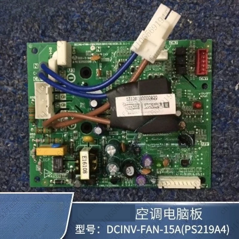 Central Air Conditioning Multi Split DC Fan Module DCINV-FAN-15A Driver Board