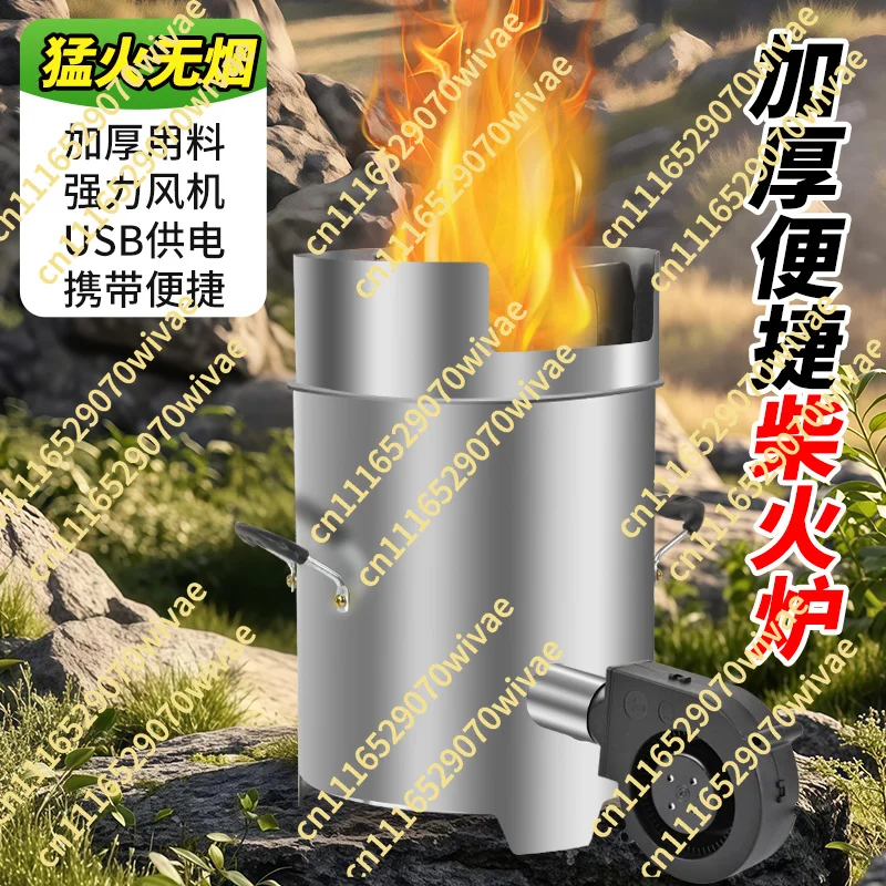 Outdoor wood stoves, gasifiers, smokeless, portable and environmentally friendly, as well as thickened picnic wood stoves