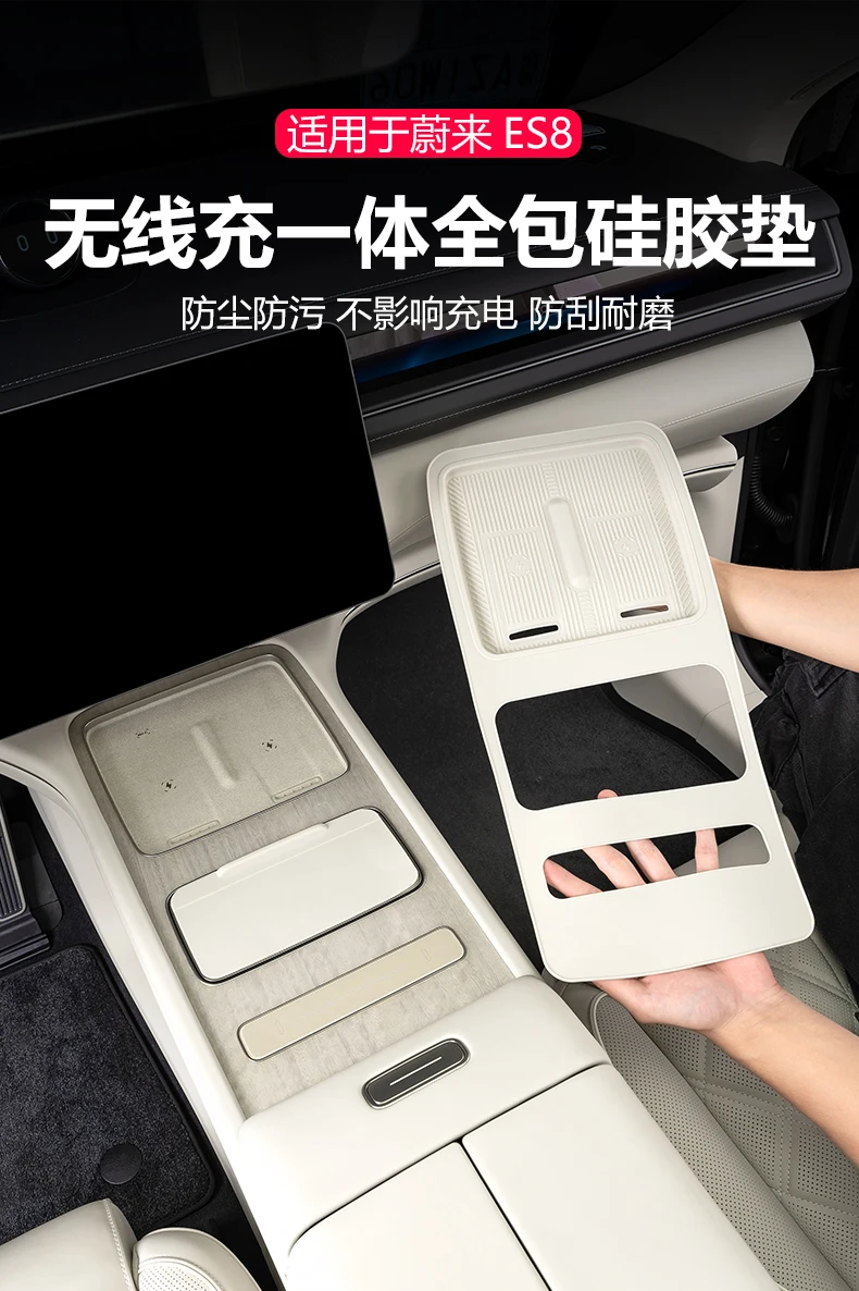 

Для Nio ES8 2026, центральная панель управления, силиконовая подставка для чашки для воды