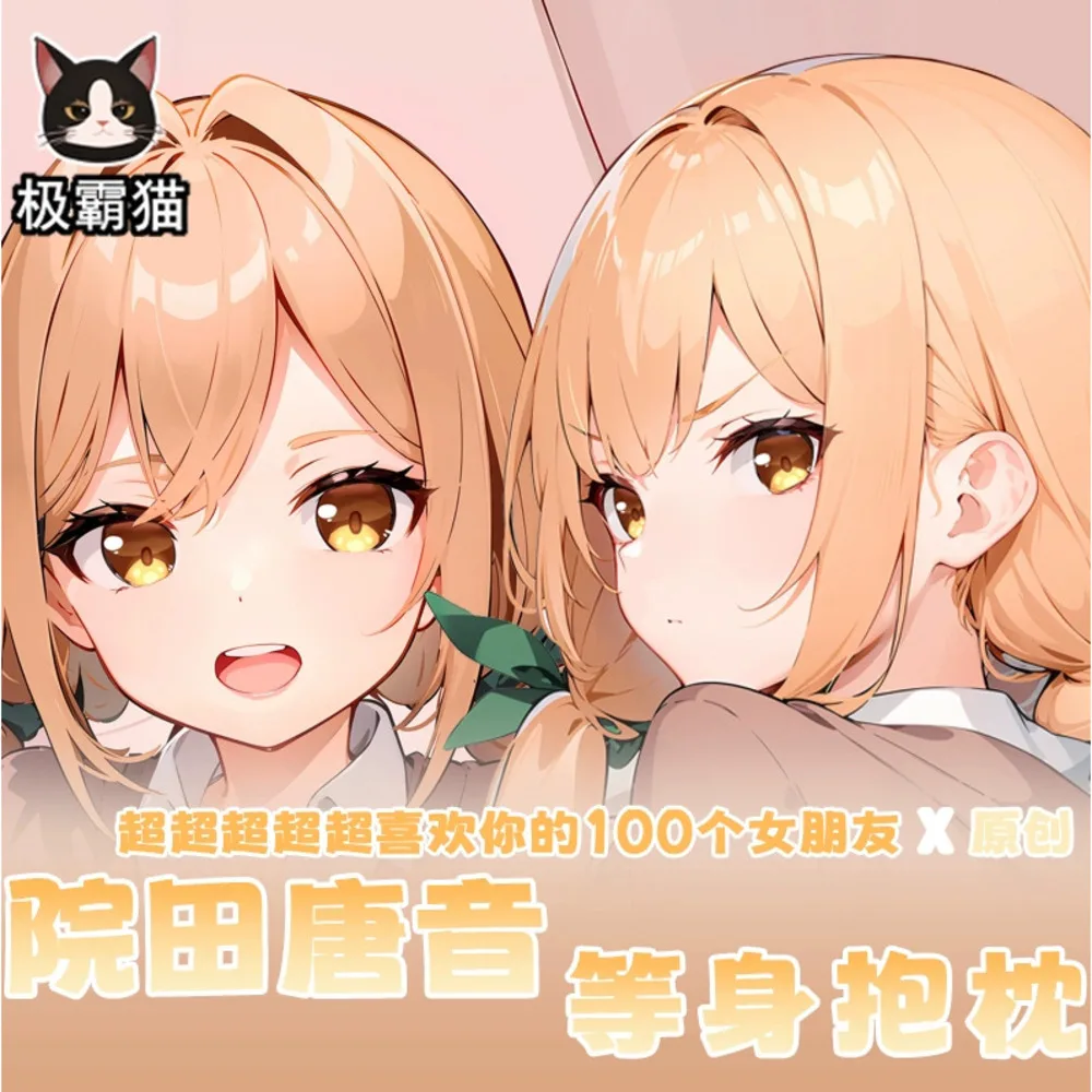 

Kimi Anime Koto Ga Daidaidaidaidaisuki Na 100-nin No Kanojo Cosplay Hing Body Pillow Case Dakimakura Cushion Cover JBM