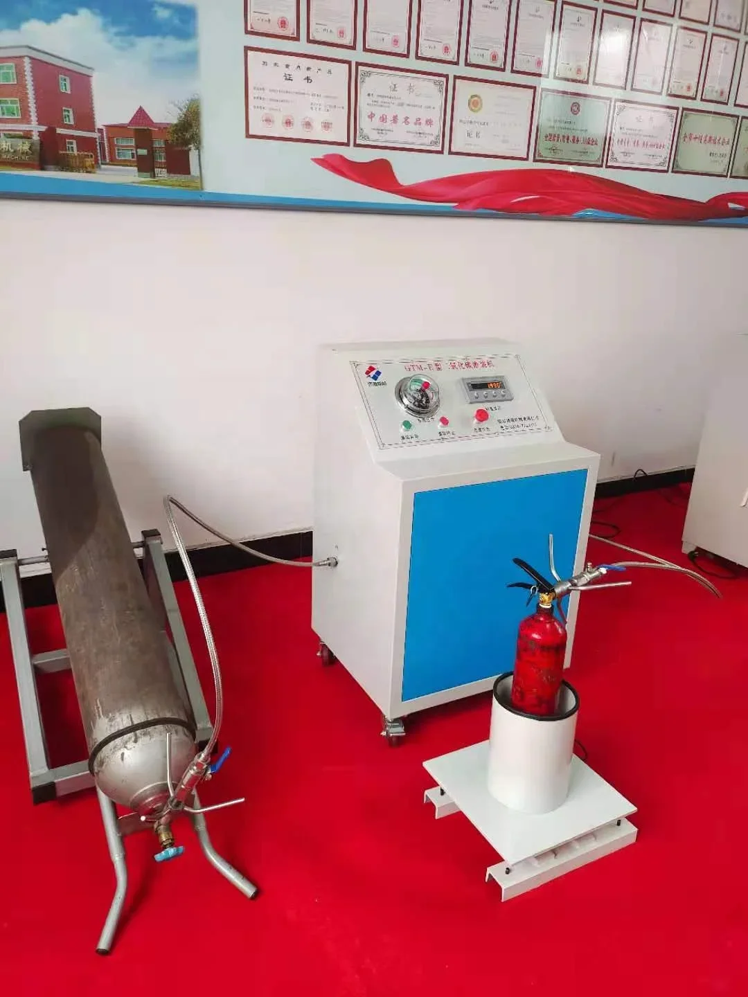 モバイル充填機メンテナンスマシン