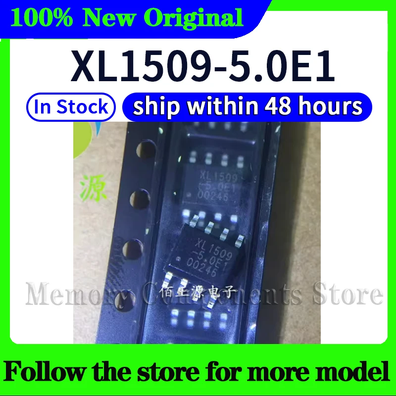 

XL1509-5.0E1 In stock 48 hours ship