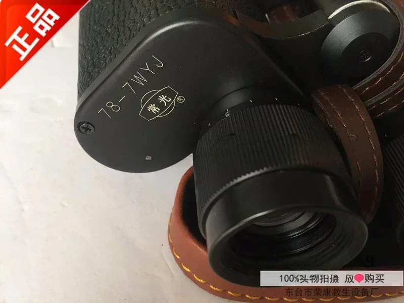 BC 7*50 تلسكوب لوحة ترخيص العمال البحرية 10*50 مختوم بالكامل أنبوب مزدوج الملاحة 78*7WYJ