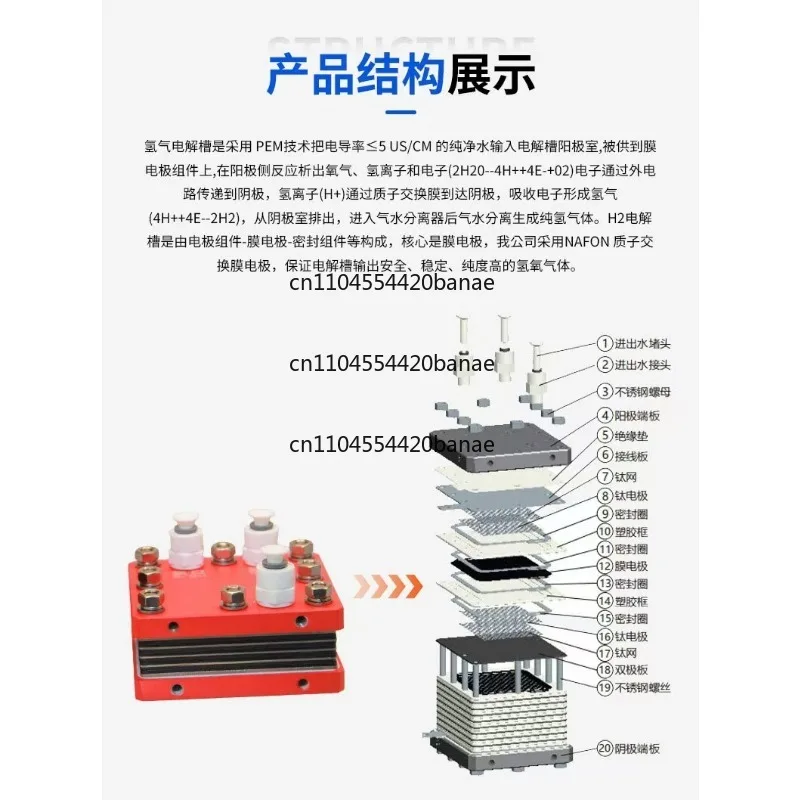 PEM electrolyzer 26A800ml pure water hydrogen production hydrogen absorption machine hydrogen-rich water machine leak detector