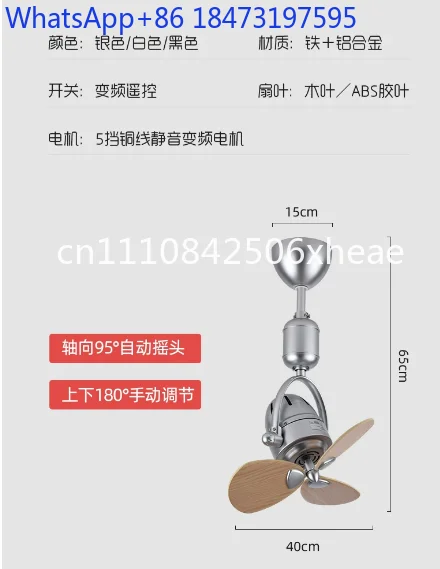 Suitable for silent mini ceiling fans, bedroom and study silent thin fans, small space designer corner fans