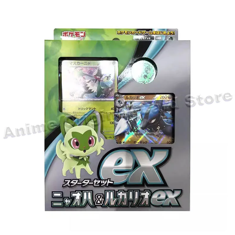 Japanese Version Original Box Pokemon PTCG Stupid Fire Crocodile/New Leaf Meow/Runshui Duck Pre Set Card Children Toys Gifts