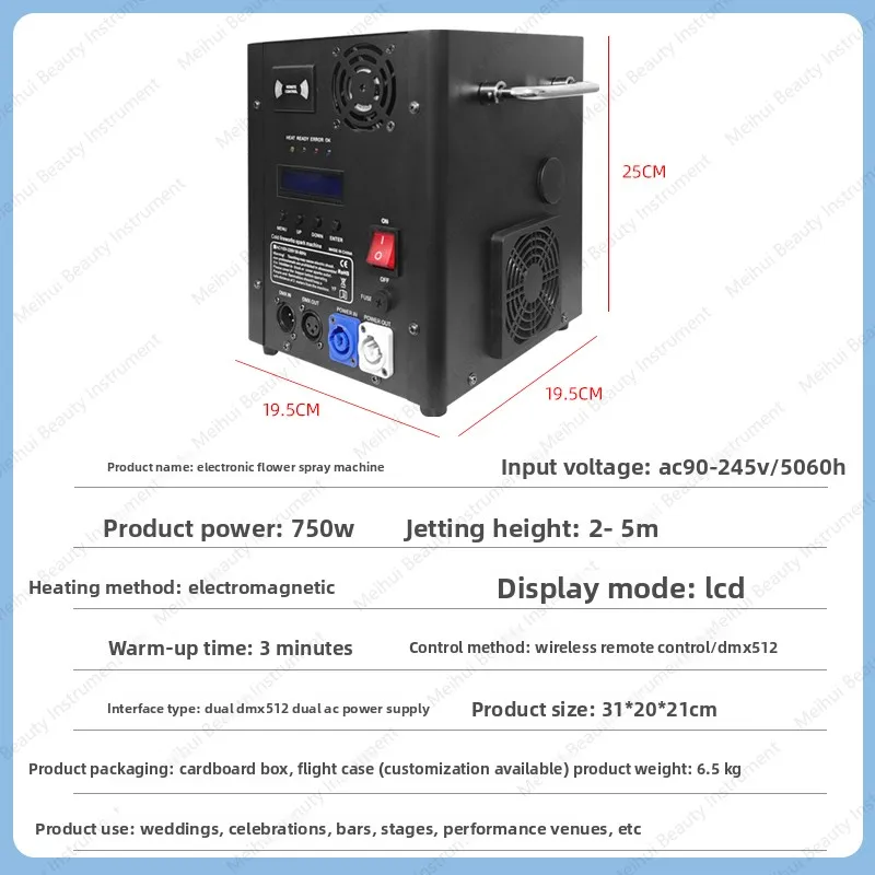 آلة طلاء الرش الإلكترونية ذات التأثيرات الخاصة للمسرح، آلة اللهب الباردة لحفلات الزفاف، دعائم جو فتح البار #4