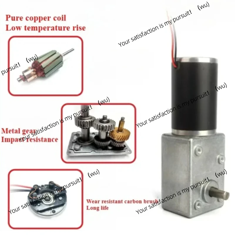 1 50W large torque turbine worm reduction micro DC motor 12/24V, 5882-50ZY DC gear variable speed forward and reverse motor