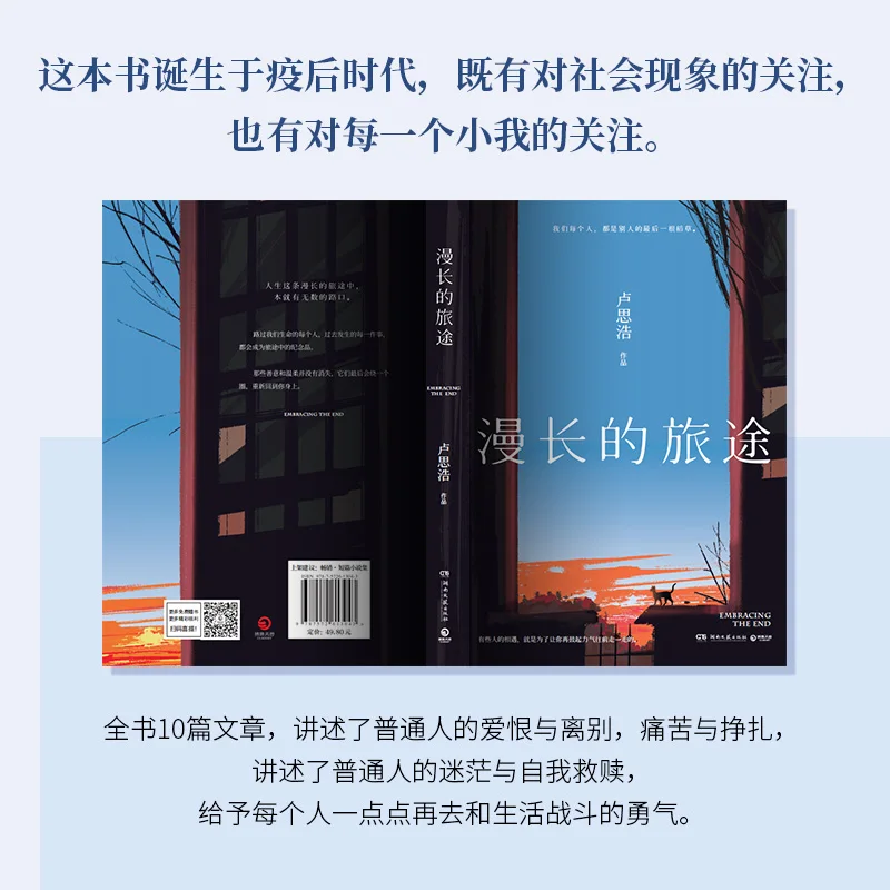 Dangcom-Mensaje de sello y versión de firma, accesorio de viaje largo