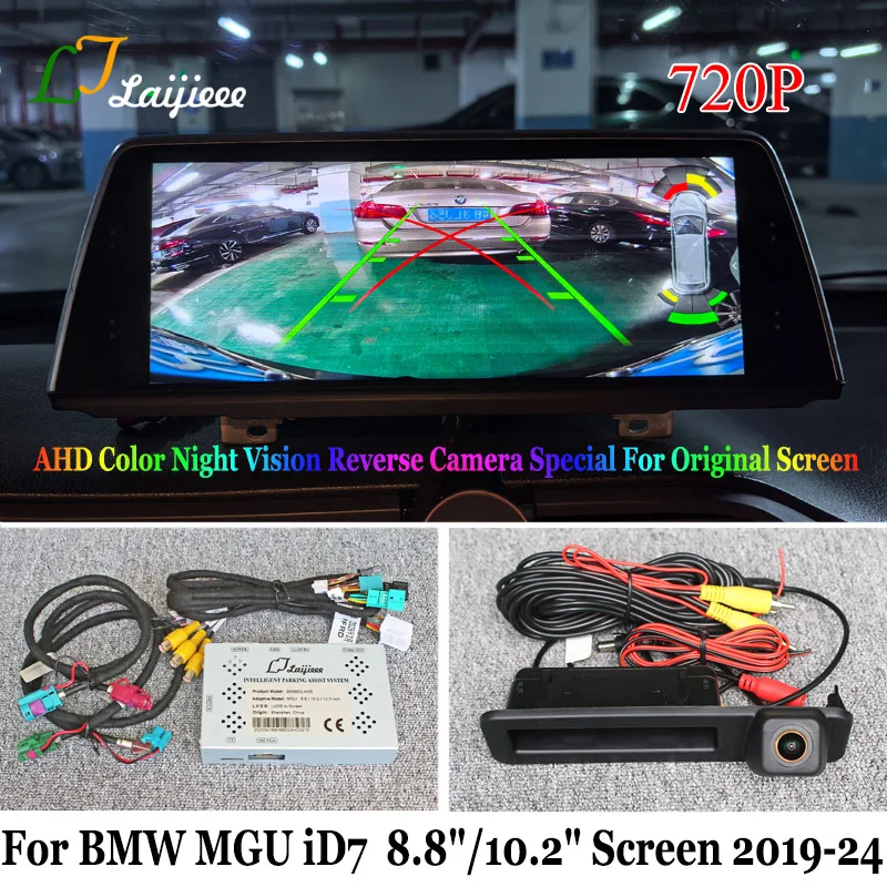Plug&Play AHD Reverse Camera for BMW 1 2 3 4 5 6 X3 X4 X5 X6 Z4 MGU iD7 OEM Screen Upgrade Parking System, HD Color Night Vision