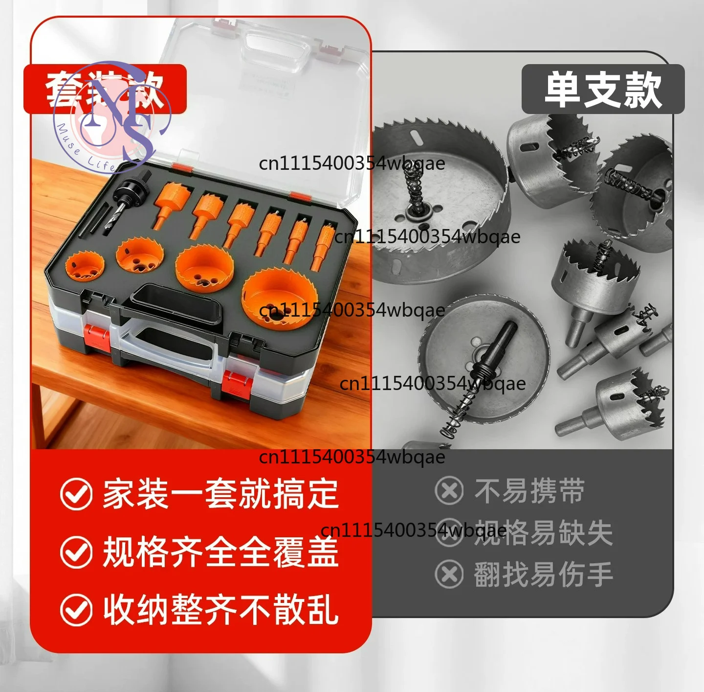 Multi-function Hole Saw Kit, Wood Drilling Bits for Recessed Light, Drilling on Wood, Gypsum Board, Plastic & Iron Sheet