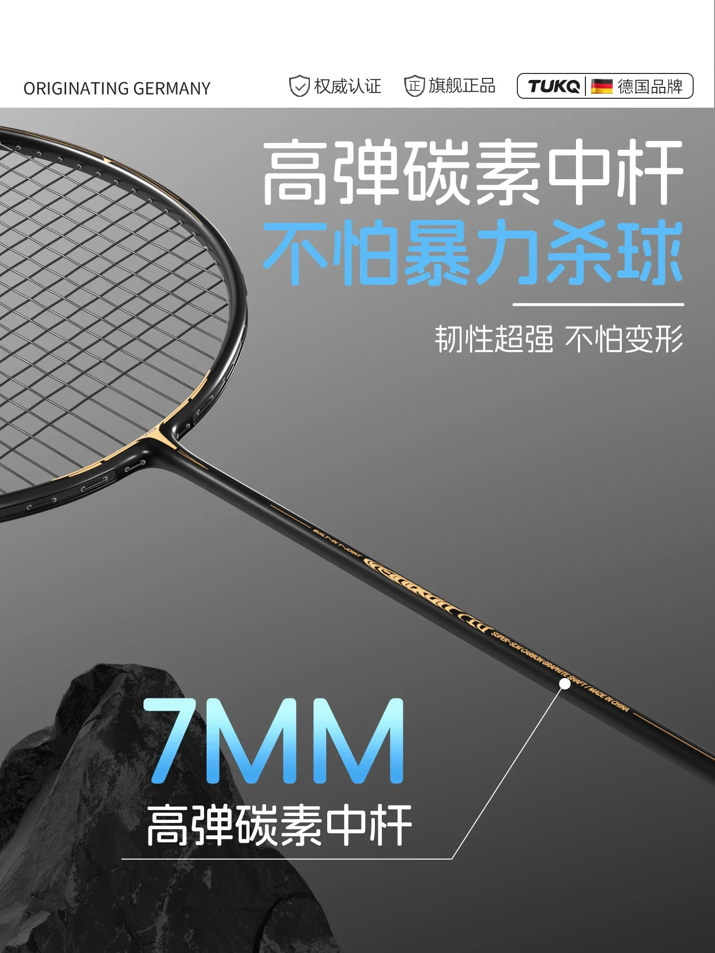 Badminton Racket Full Carbon Fiber Ultra-light and Durable Professional New Adult Suit