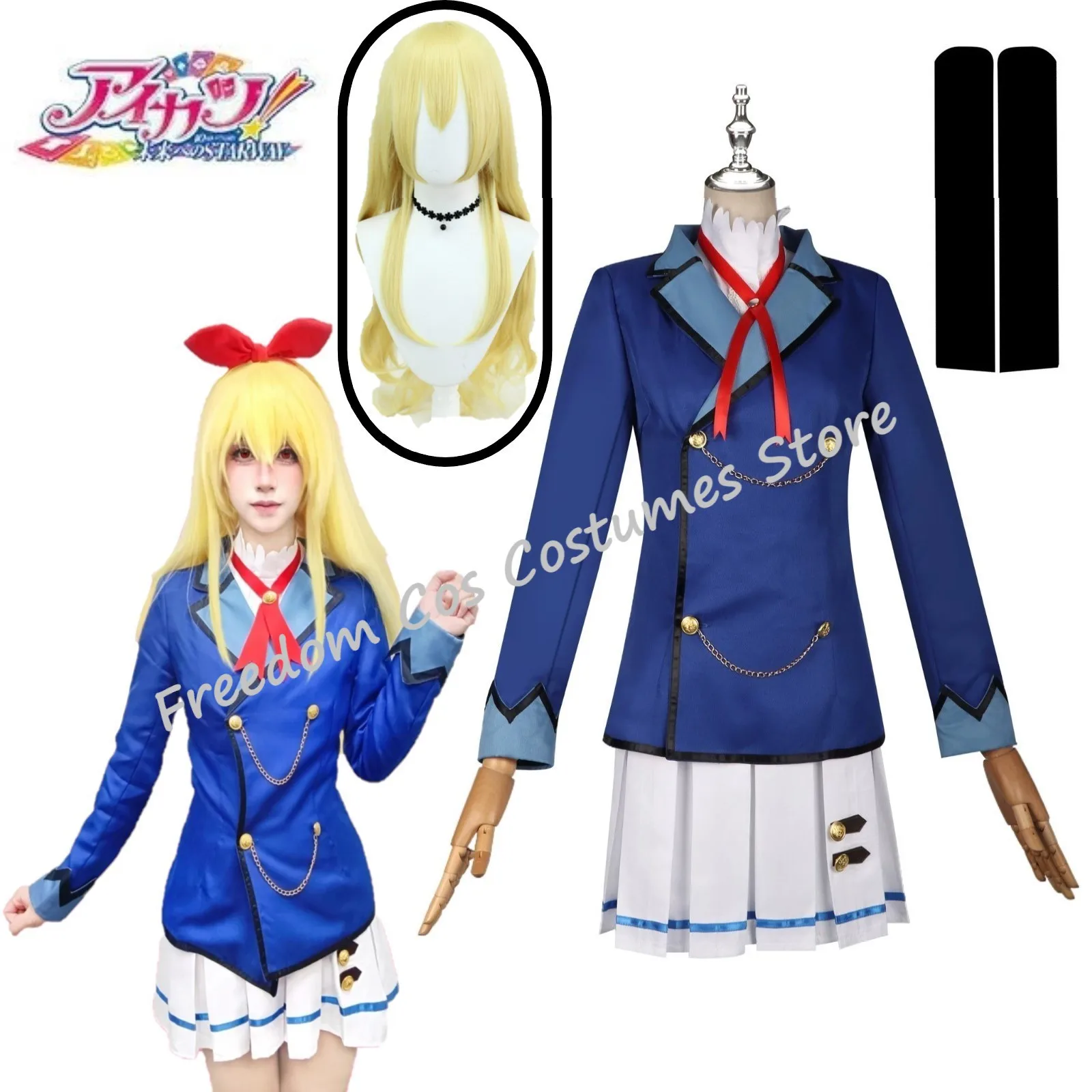 

Anime Aikatsu Hoshimiya Ichigo Shibuki Ran Kiriya Aoi Cosplay Costume wig Starlight School JK Campus Uniform Woman Kawaii Suit