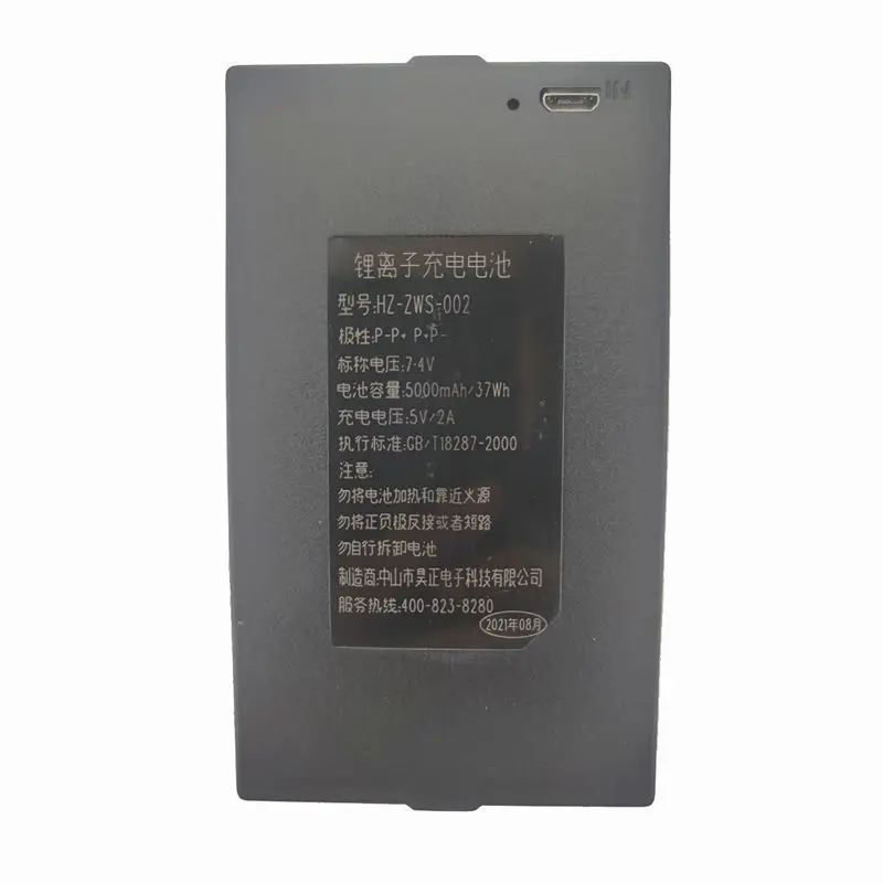 HZ-ZWS-026 HZ-ZWS-006 HZ-ZWS-001 HZ-ZWS-002 003 004 006 ZX40AG ZX50AG Fingerprint Lock Door Battery See the Battery Polarity