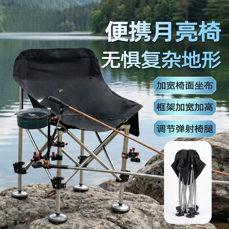 Allsports Equipment - Nova Cadeira Moon Especial para Esportes