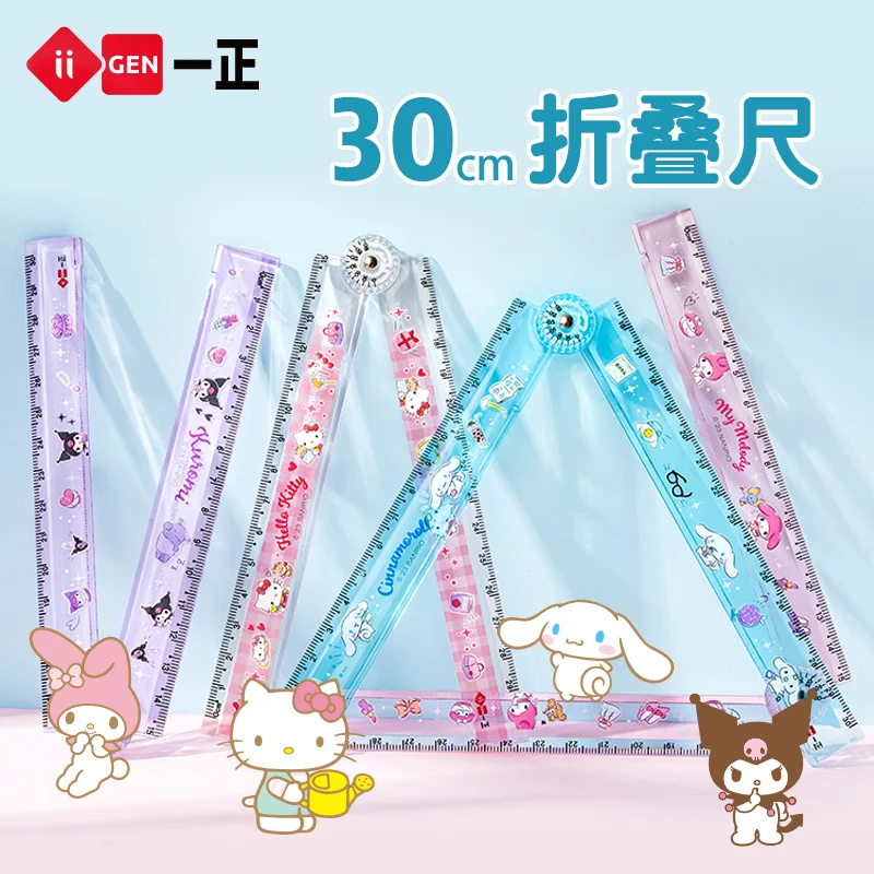 1pcs Sanrio Kuromi Image Rotating Folding Ruler 30cm Cartoon Children's Primary School Student Multi functional Ruler Stationery