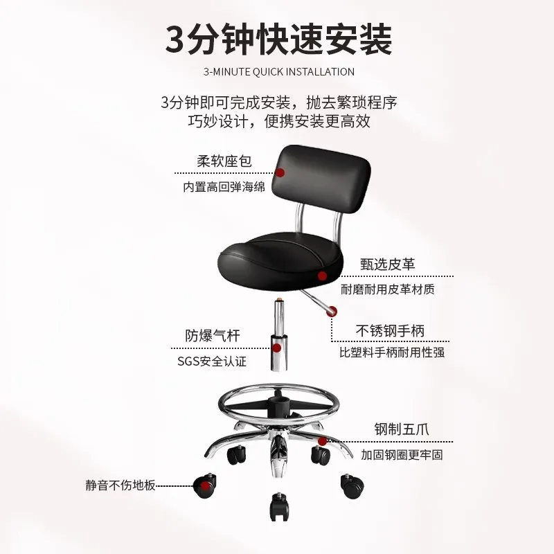 AOLIVIYA Salon Barber Chair Beauty Manicurist Nail Chair Professional Hairdressing Stool Saddle Lift Backrest Cashier Stylist