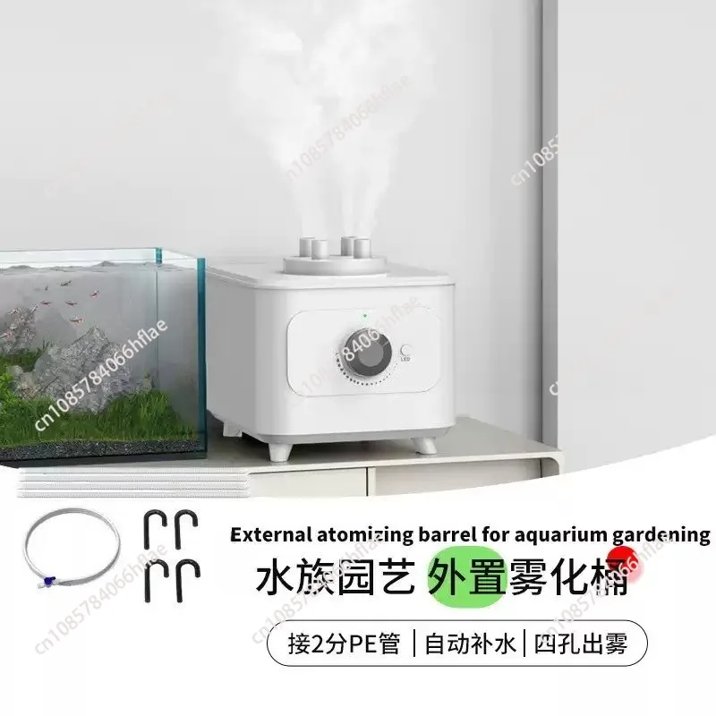Automatic Water Replenishing Humidifier Fogger, Outdoor Mist Maker for Aquariums, Gardens,RockeryandLandscape Decoration