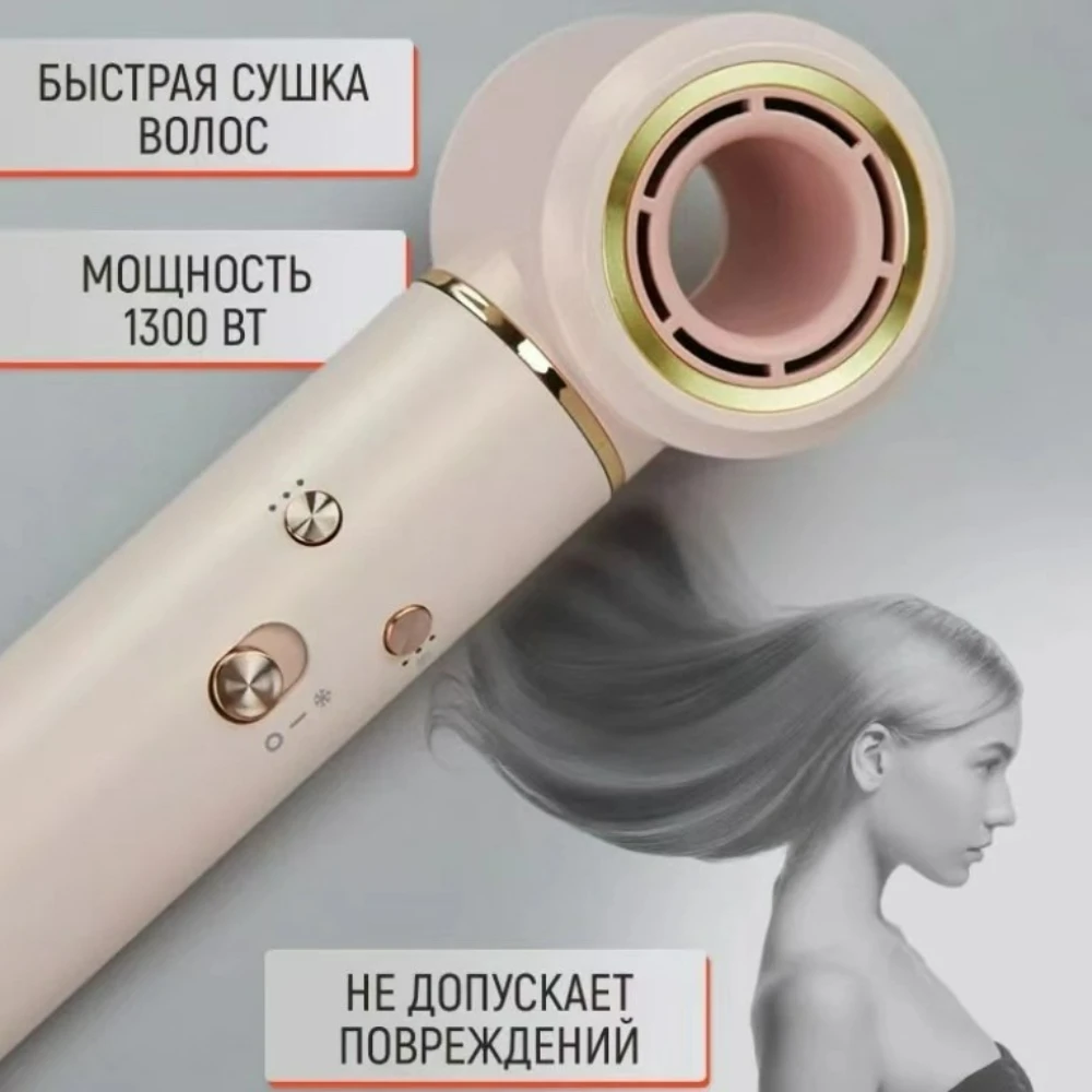 

Фен высокоскоростной с отрицательными ионами, с постоянной температурой, мощный, для дома и общежития, с функциями горячего и холодного воздуха, 5-в-1, для завивки