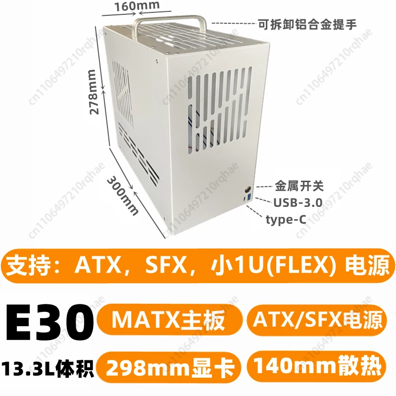 D28 E29 E30 D32 D33 D35 Mini ITX-MATX Chassis SFX-ATX مزود الطاقة