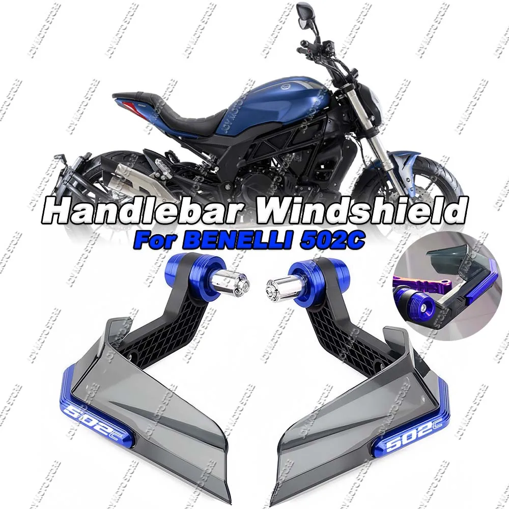 

Защита руля и ветрозащита для мотоцикла Benelli 502C (аксессуары для модификации)