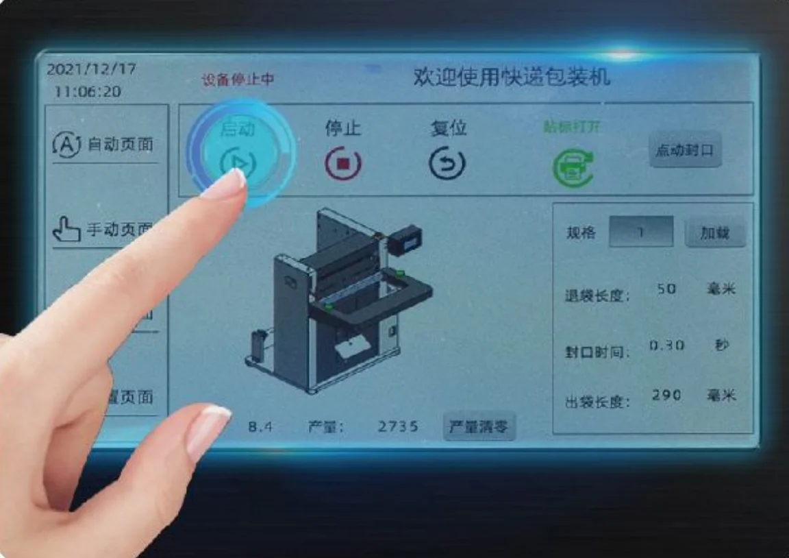 เครื่องบรรจุถุงโพลีเมลเลอร์แบบอัตโนมัติความเร็วสูง ความแม่นยำสูง สำหรับบริการขนส่งด่วน