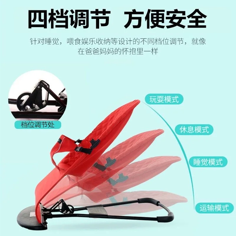 Sedia a dondolo per bambini Sedia a dondolo multifunzione portatile per bambino Sedile per buttafuori regolabile con culla per cuscino di protezione per giocattoli