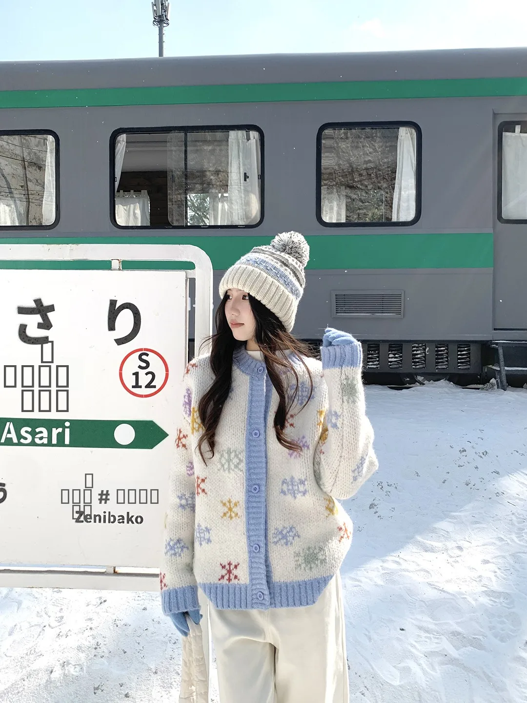 

Уютный винтажный вязаный кардиган Cozydays Aosphere для женщин: теплый, свободный, в стиле оверсайз, с длинными рукавами, для создания непринужденного образа