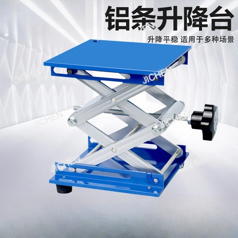 

Manual aluminum alloy lifting table 200 * 200 laboratory lifting platform small