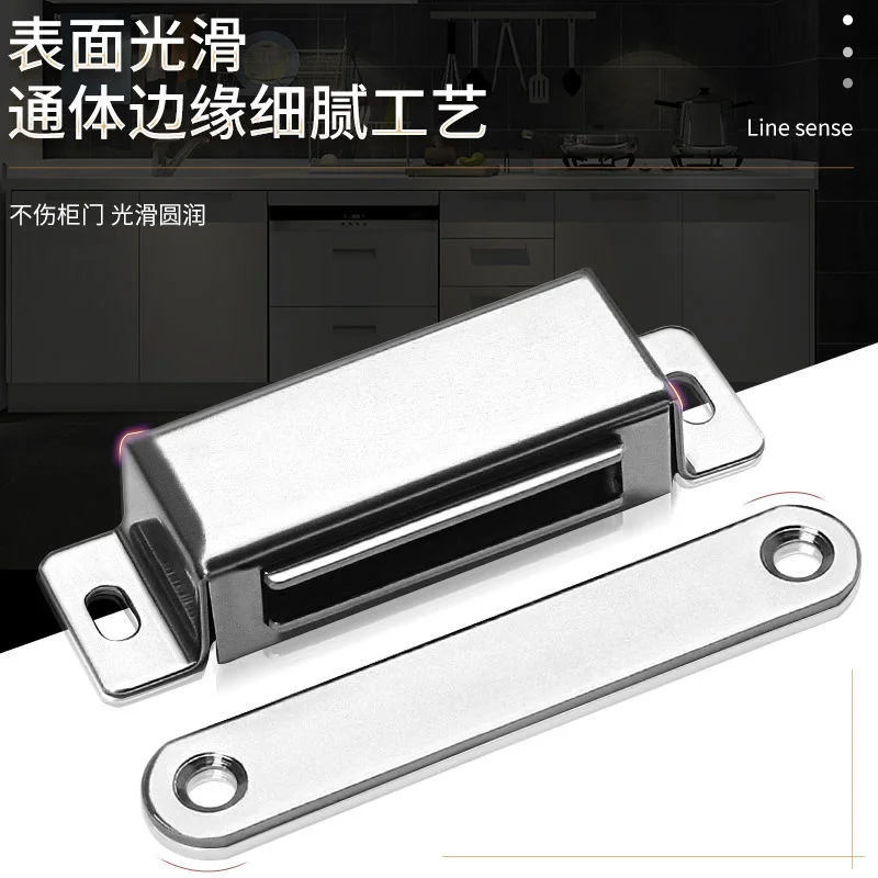 Stainless steel cabinet door magnetic suction clothing cabinet door suction strong attractor door touch bead strong magnetic